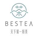 天下第一好茶