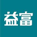 益富
