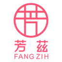 芳茲