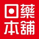 日藥本舖