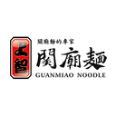 上智關廟麵