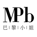 MPB巴黎小姐