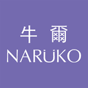 牛爾NARUKO
