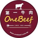 第一牛肉 OneBeef