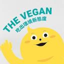 THE VEGAN樂維根