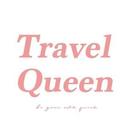 Travel Queen 奧申