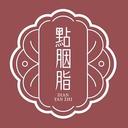 點胭脂