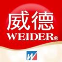 WEIDER威德