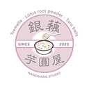 銀藕芋圓屋
