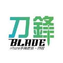 BLADE