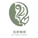 馬修咖啡