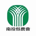 南投縣農會