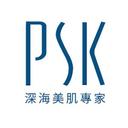 PSK深海美肌專家