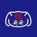 餃哥哥專業手工水餃
