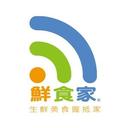 鮮食家