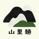 山里麵