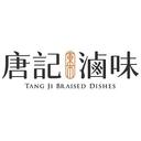 東市唐記滷味