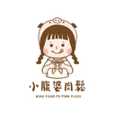 小腹婆肉鬆