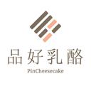 品好乳酪