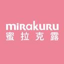 蜜拉克露