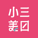 小三美日
